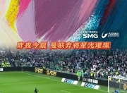 开云,开云电子-曼联巨星伤愈复出即破门，全场球迷沸腾，的人有限增加.